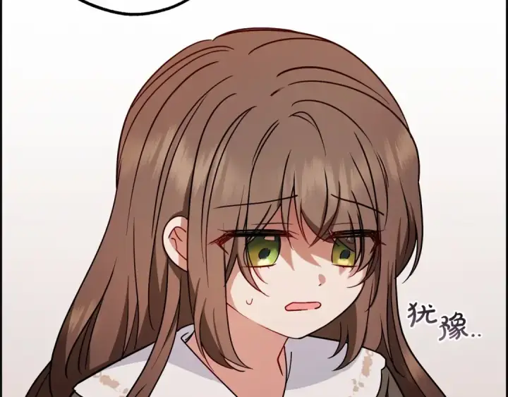 《反派少女被爱意围绕》第13话 噩梦图126