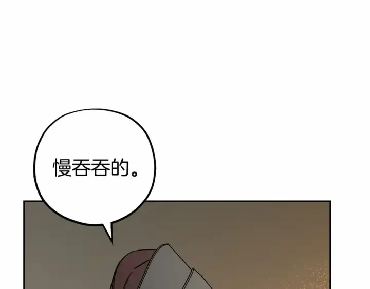 《反派少女被爱意围绕》第13话 噩梦图180