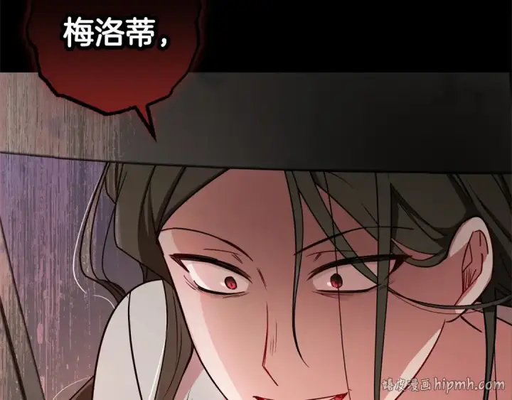 《反派少女被爱意围绕》第13话 噩梦图24