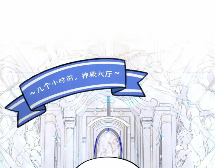《反派少女被爱意围绕》第13话 噩梦图31