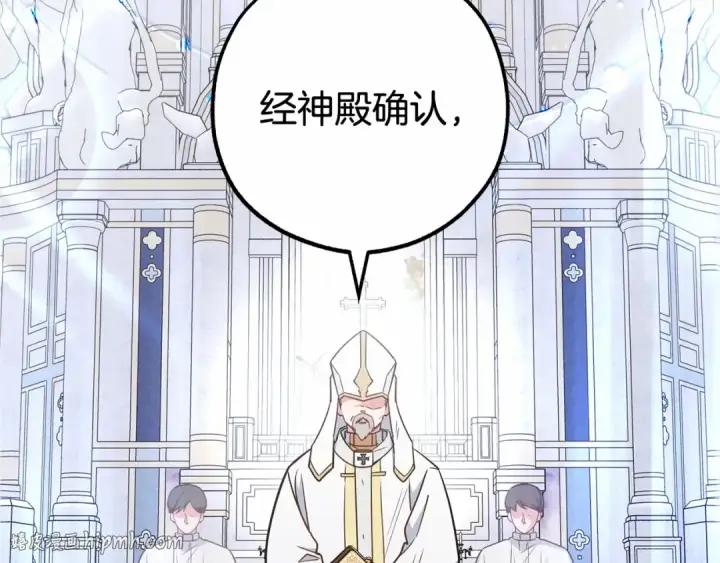 《反派少女被爱意围绕》第13话 噩梦图32