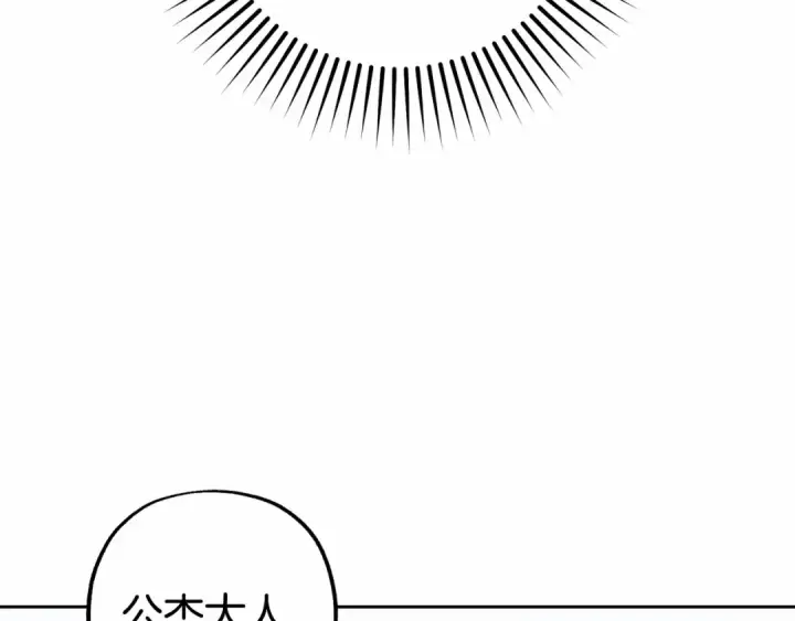《反派少女被爱意围绕》第13话 噩梦图39