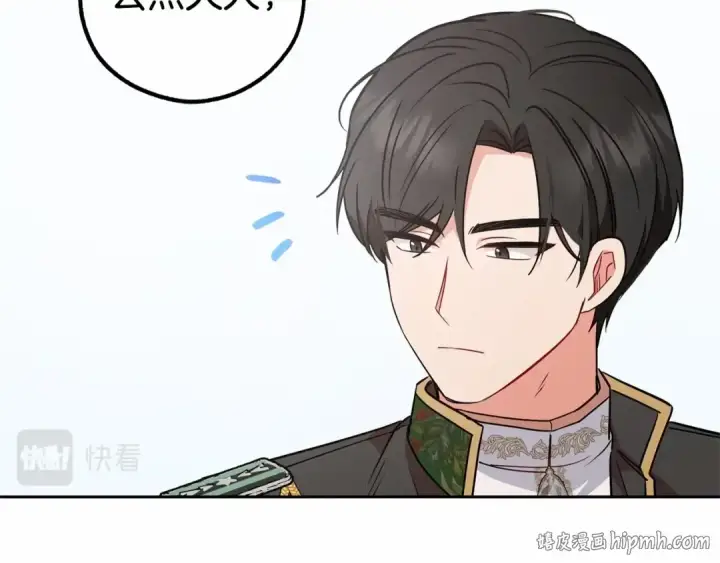 《反派少女被爱意围绕》第13话 噩梦图40