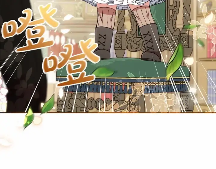 《反派少女被爱意围绕》第13话 噩梦图93
