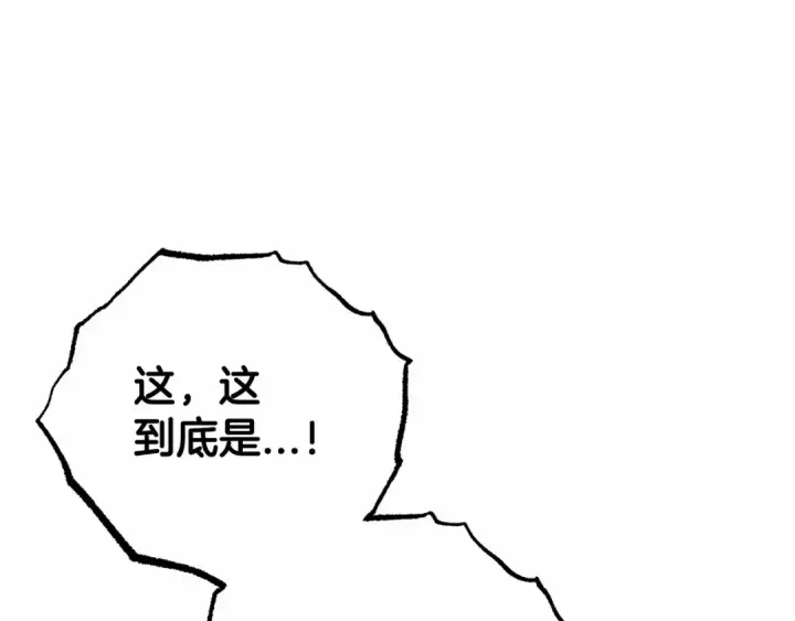 《反派少女被爱意围绕》第13话 噩梦图94