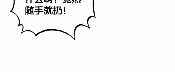 《反派少女被爱意围绕》第14话 为什么喜欢我？图108