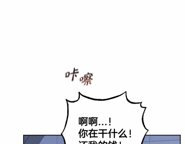 《反派少女被爱意围绕》第14话 为什么喜欢我？图119