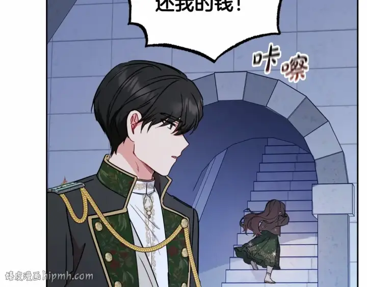 《反派少女被爱意围绕》第14话 为什么喜欢我？图120