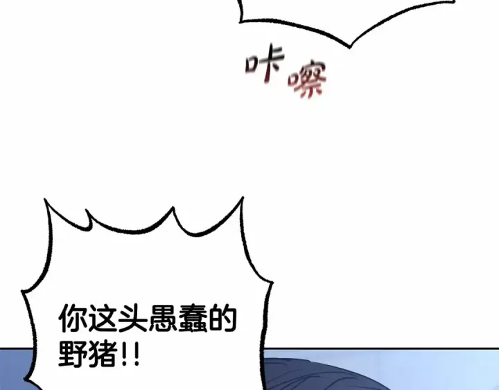 《反派少女被爱意围绕》第14话 为什么喜欢我？图122