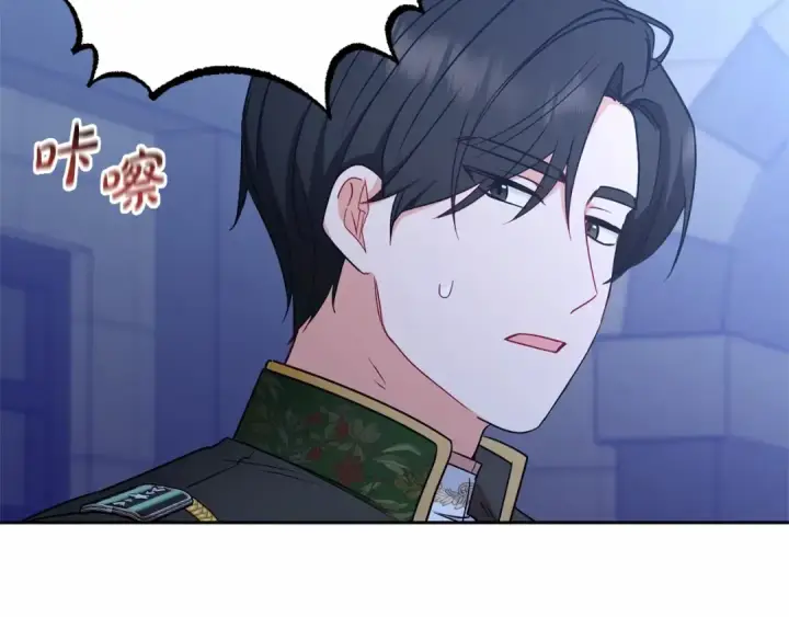 《反派少女被爱意围绕》第14话 为什么喜欢我？图123