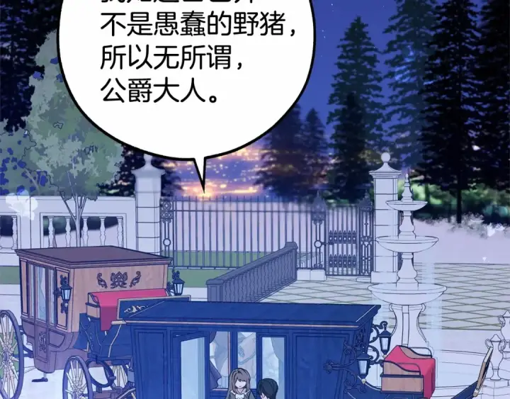 《反派少女被爱意围绕》第14话 为什么喜欢我？图129