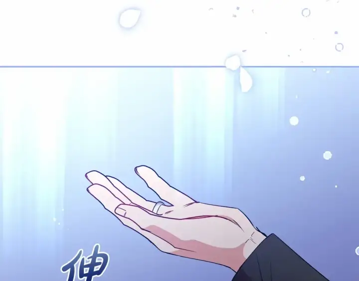 《反派少女被爱意围绕》第14话 为什么喜欢我？图132