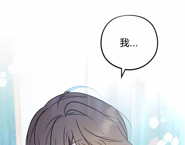 《反派少女被爱意围绕》第14话 为什么喜欢我？图140