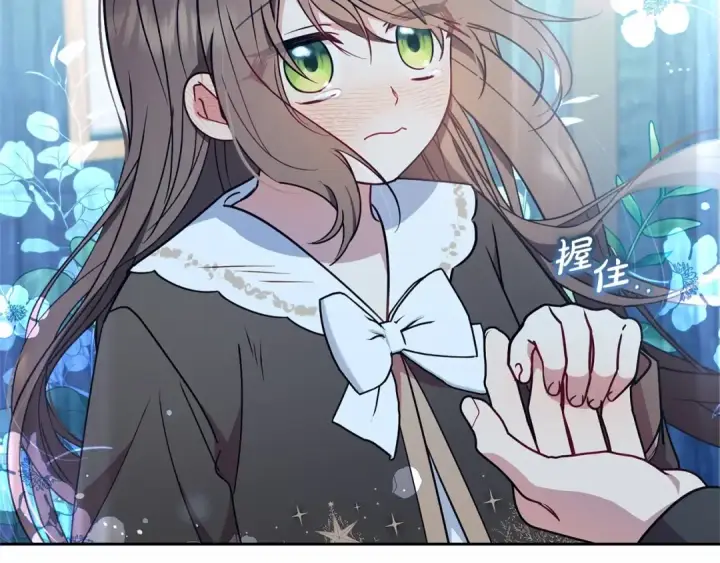《反派少女被爱意围绕》第14话 为什么喜欢我？图141