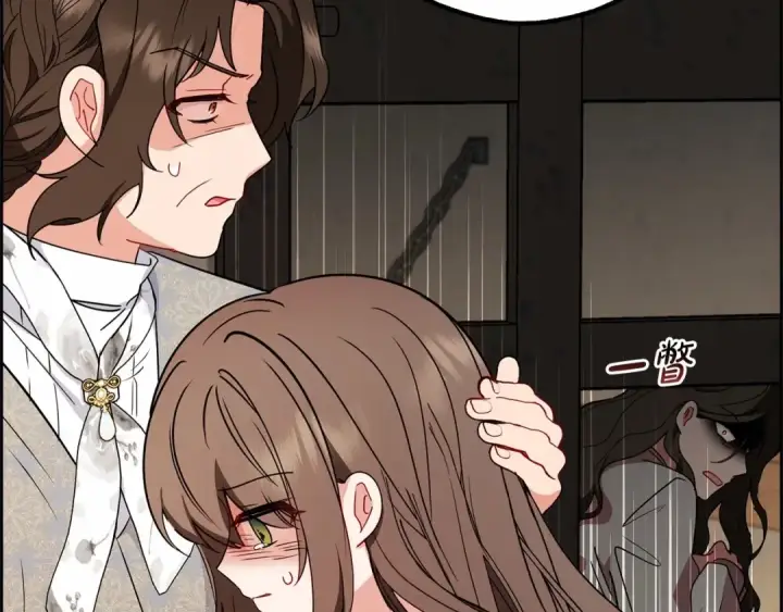《反派少女被爱意围绕》第14话 为什么喜欢我？图15