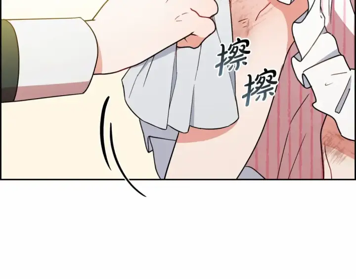《反派少女被爱意围绕》第14话 为什么喜欢我？图159