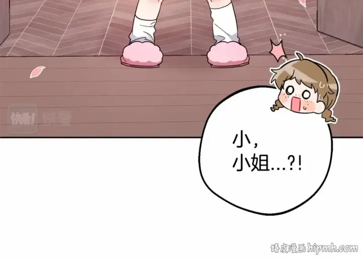 《反派少女被爱意围绕》第14话 为什么喜欢我？图168