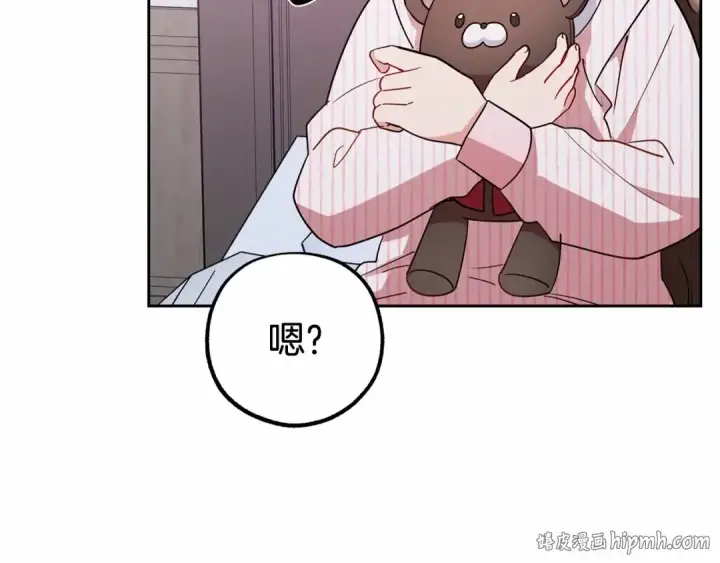 《反派少女被爱意围绕》第14话 为什么喜欢我？图176