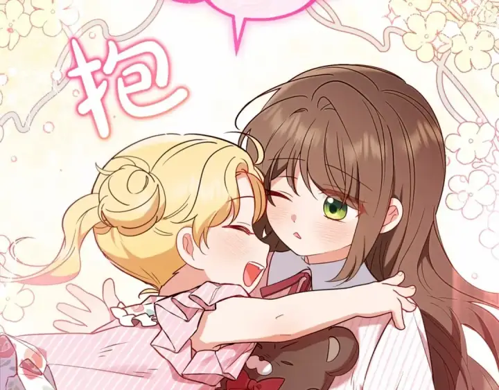 《反派少女被爱意围绕》第14话 为什么喜欢我？图183