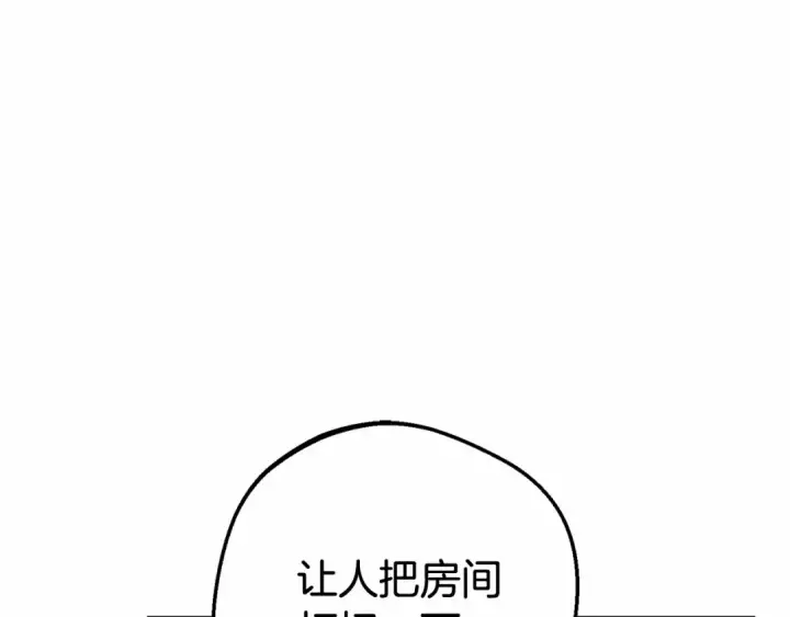 《反派少女被爱意围绕》第14话 为什么喜欢我？图205