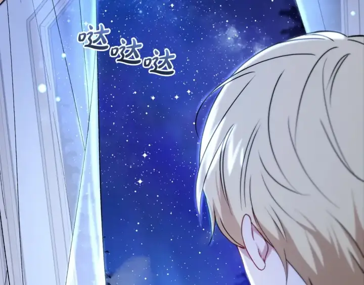 《反派少女被爱意围绕》第14话 为什么喜欢我？图211