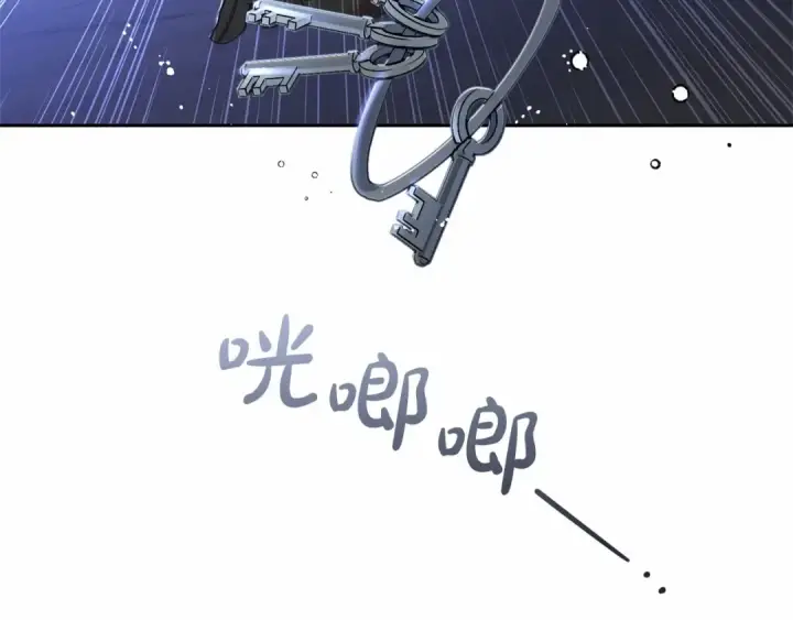 《反派少女被爱意围绕》第14话 为什么喜欢我？图3