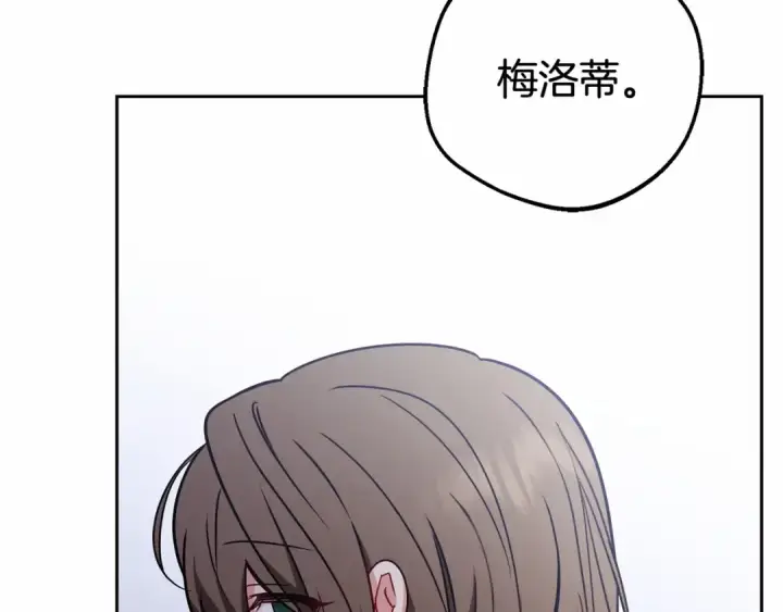 《反派少女被爱意围绕》第14话 为什么喜欢我？图30