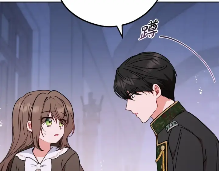 《反派少女被爱意围绕》第14话 为什么喜欢我？图33