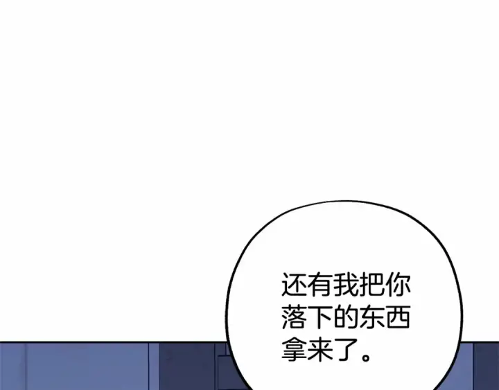 《反派少女被爱意围绕》第14话 为什么喜欢我？图36