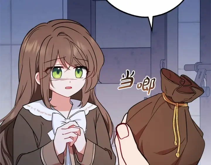 《反派少女被爱意围绕》第14话 为什么喜欢我？图37