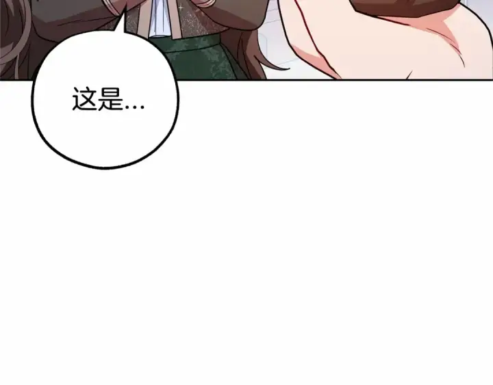 《反派少女被爱意围绕》第14话 为什么喜欢我？图38