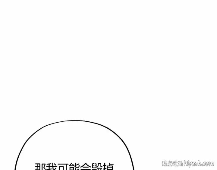 《反派少女被爱意围绕》第14话 为什么喜欢我？图56