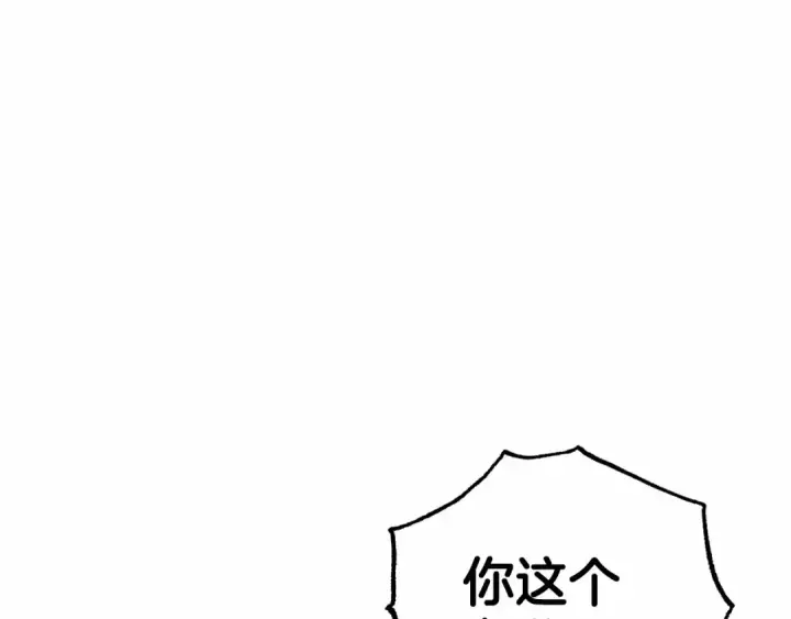 《反派少女被爱意围绕》第14话 为什么喜欢我？图7