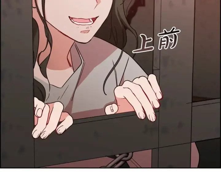 《反派少女被爱意围绕》第14话 为什么喜欢我？图77
