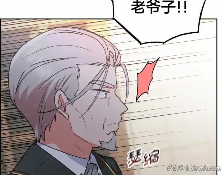 《反派少女被爱意围绕》第14话 为什么喜欢我？图8