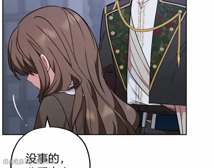 《反派少女被爱意围绕》第14话 为什么喜欢我？图80