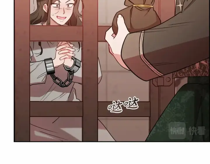 《反派少女被爱意围绕》第14话 为什么喜欢我？图83