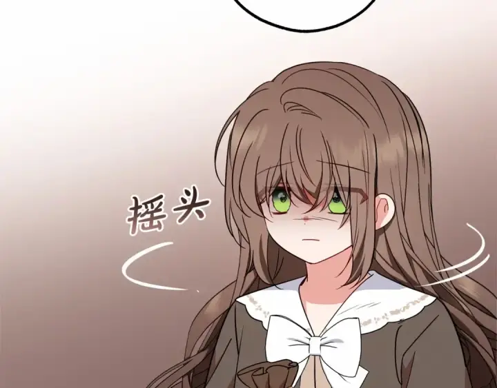 《反派少女被爱意围绕》第14话 为什么喜欢我？图89