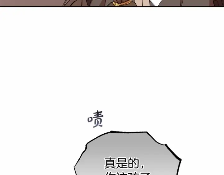 《反派少女被爱意围绕》第14话 为什么喜欢我？图90
