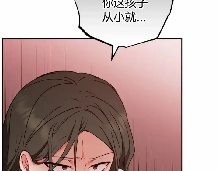 《反派少女被爱意围绕》第14话 为什么喜欢我？图91