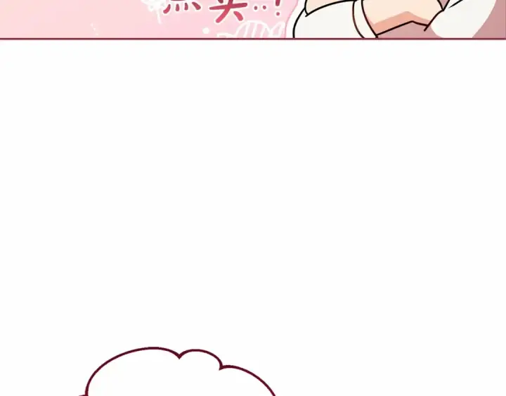《反派少女被爱意围绕》第15话 归家的大少爷图102
