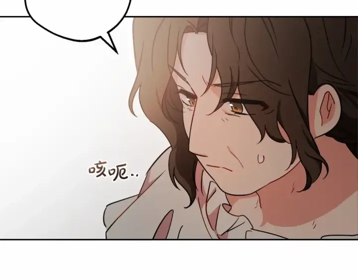《反派少女被爱意围绕》第15话 归家的大少爷图115