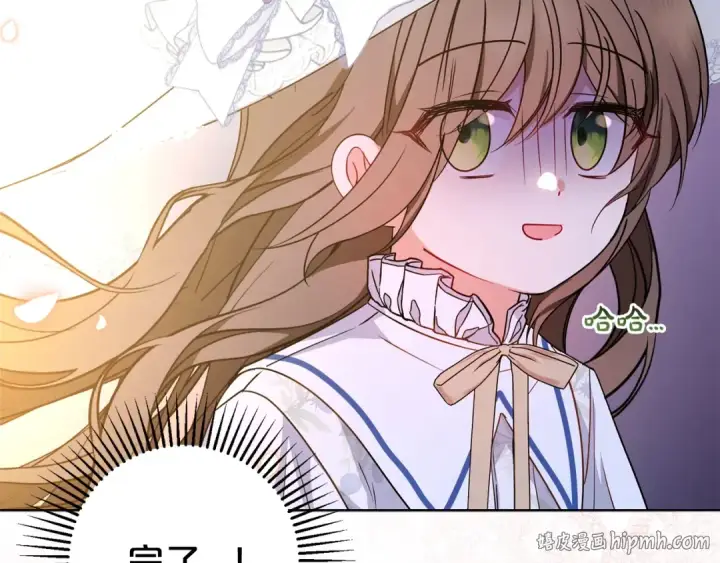 《反派少女被爱意围绕》第15话 归家的大少爷图192