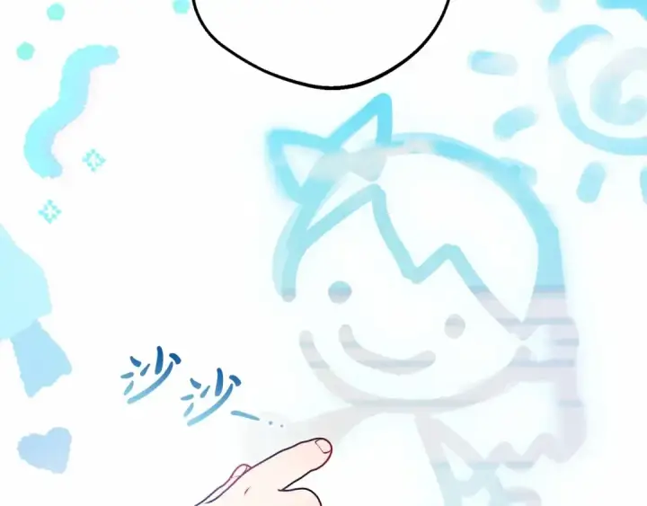 《反派少女被爱意围绕》第15话 归家的大少爷图2
