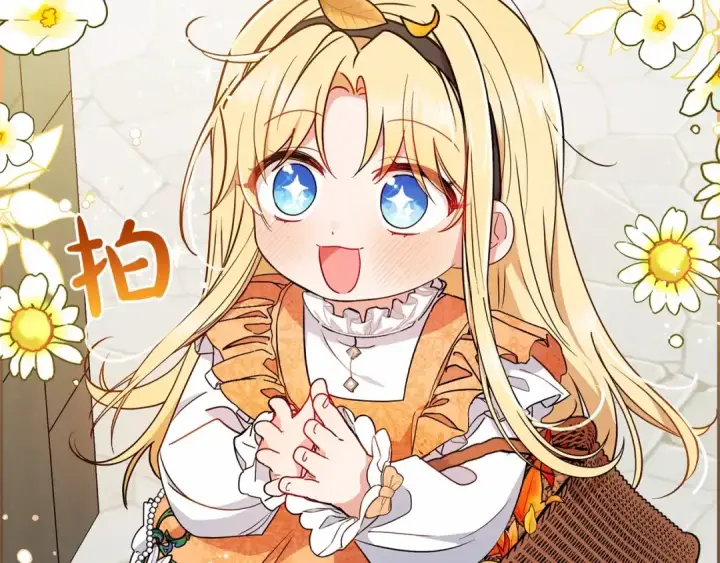 《反派少女被爱意围绕》第15话 归家的大少爷图63