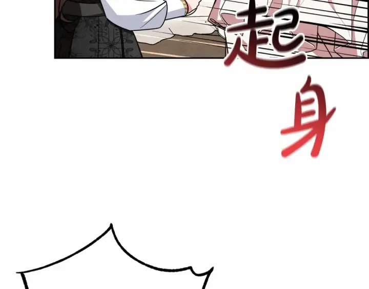 《反派少女被爱意围绕》第15话 归家的大少爷图84