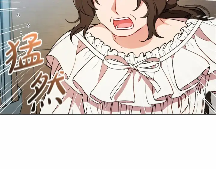 《反派少女被爱意围绕》第15话 归家的大少爷图86