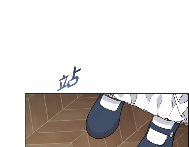 《反派少女被爱意围绕》第16话 被讨厌的感觉图102