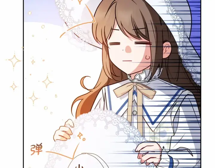《反派少女被爱意围绕》第16话 被讨厌的感觉图11