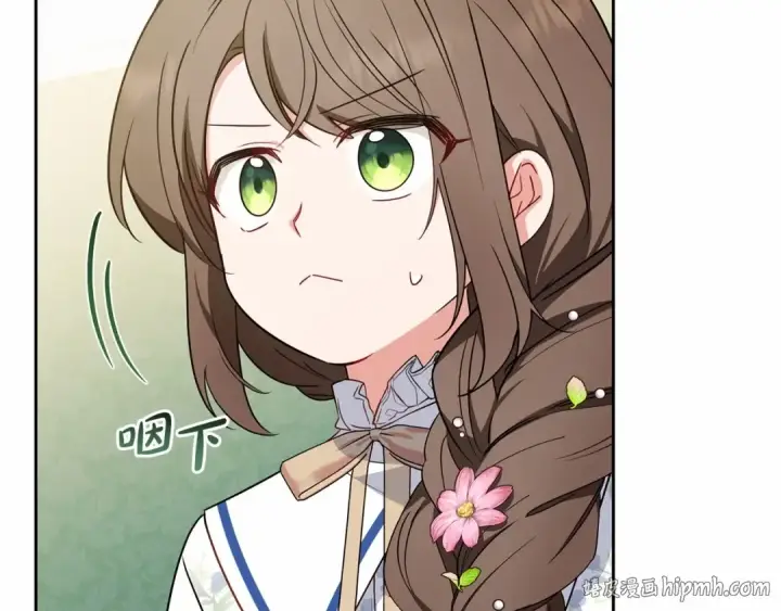《反派少女被爱意围绕》第16话 被讨厌的感觉图112